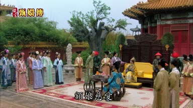 額娘慈愛一切由額娘做主即可