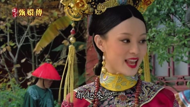都起來吧