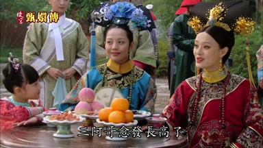 三阿哥愈發長高了