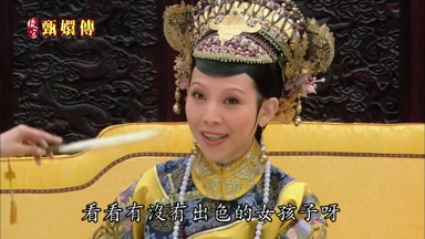 看看有沒有出色的女孩子呀