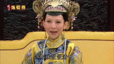 那就慢慢看吧