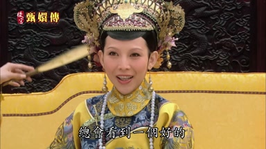 總會看到一個好的