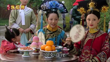 怕來日裏