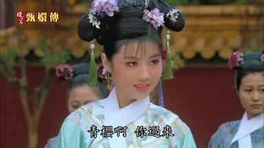 青櫻啊你過來