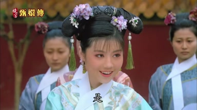 是