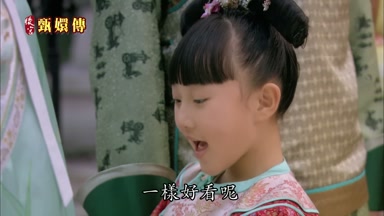一樣好看呢