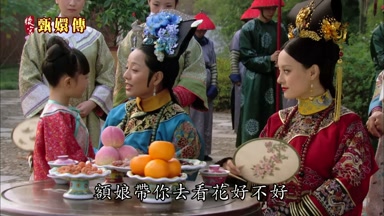 額娘帶你去看花好不好