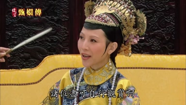 諸位盡可自行觀賞啊