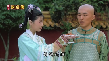 你說這個