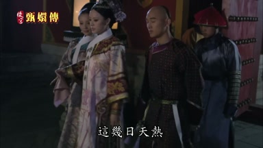 這幾日天熱