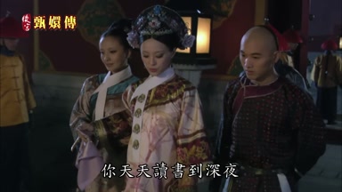 你天天讀書到深夜