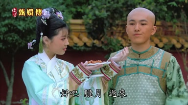 好吧朧月過來
