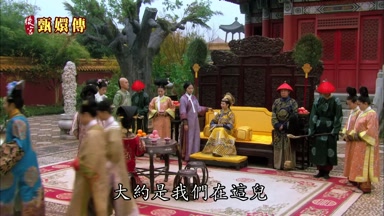 大約是我們在這