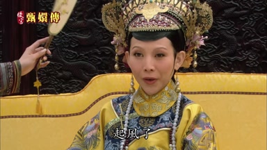 起風了