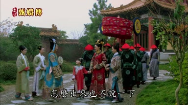 怎麼出來也不說一下