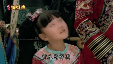 實在懲得慌