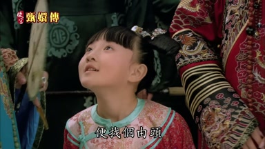 便找個由頭讓