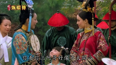 你看你三阿哥好像不太開心