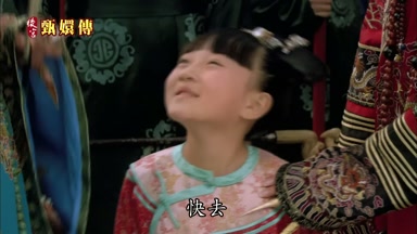 快去