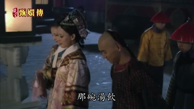 那碗湯飲