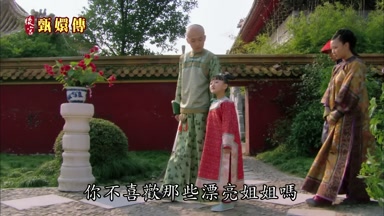 你不喜歡那些漂亮姐姐嗎