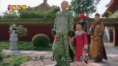 和三哥一樣我也不喜歡