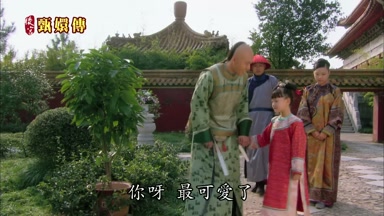 你呀最可愛了