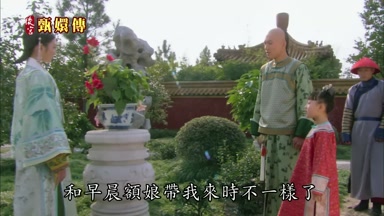 和早晨額娘帶我來時不一樣了
