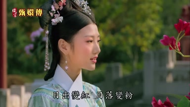 日出變紅 日落變粉