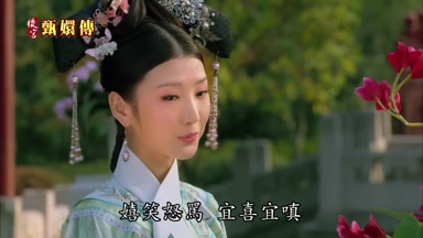 嬉笑怒罵宜喜宜噴