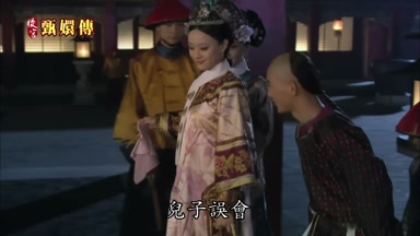 兒子誤會