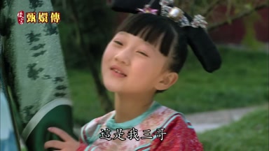 這是我三哥