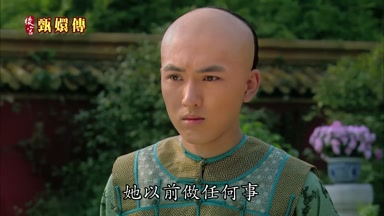她以前做任何事