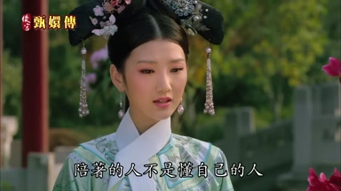 陪著的人不是懂自己的人