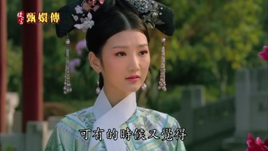 可有的時候又覺得
