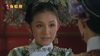 不巧三阿哥正在裏面