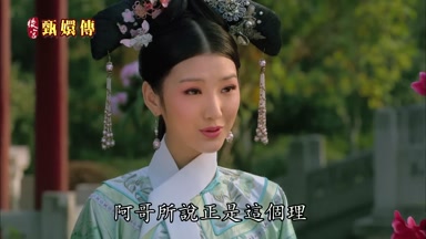 阿哥所說正是這個理