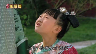 三哥你嘟囔什麼呢