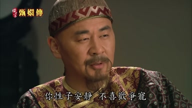 你性子安靜不喜歡爭寵