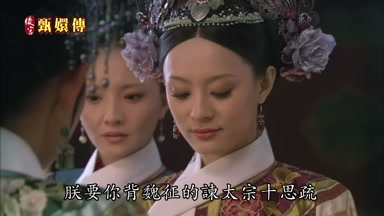 朕要你背魏征的諫太宗十思疏
