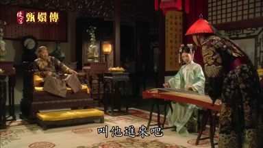 叫他進來吧