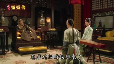 怎麼這個時候過來了