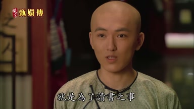 就是為了讀書之事