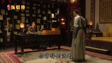 你背得倒流利