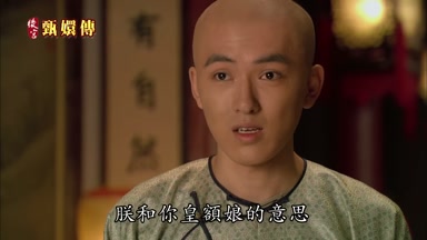 朕和你皇額娘的意思