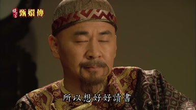 所以想好好讀書