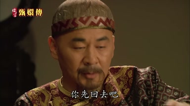 你先回去吧