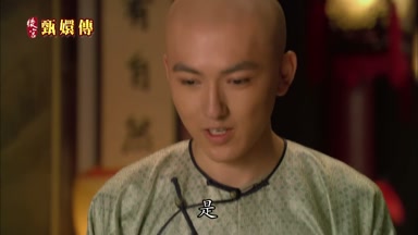 是