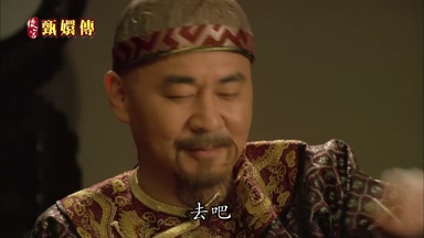 去吧