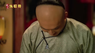 是